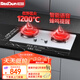 紅日（RedSun）紅外線燃?xì)庠铍p灶具不銹鋼煤氣灶家用臺嵌兩用大火力天然氣液化氣灶智能語音定時EH009G 天然氣