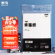 晨光（M&G）文具大師素描紙8K/180g繪畫(huà)紙素描本美術(shù)寫(xiě)生學(xué)生初學(xué)8開(kāi)20張加厚老師推薦開(kāi)學(xué)禮物S8K799Z