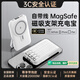 STIGER【3C認(rèn)證丨可上飛機(jī)】MagSafe蘋果磁吸充電寶20000M移動電源毫安20W超級快充迷你超薄小巧便攜無線 【尊享版型號20000M】折疊支架丨自帶四線快充 品牌直營丨可上飛機(jī)丨所有手機(jī)