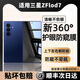 言臣適用三星zfold7手機膜鋼化膜防窺內屏全包新款三星zfold7鋼化膜折疊屏前膜外屏全屏超薄防摔防指紋 外屏鋼化【360防窺1片裝】AR增透無色差 三星Galaxy Z Fold 7