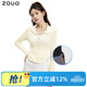 zauo修身防曬衣女款外套透氣涼感少女版防曬服 米色 M