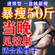 奧利司他膠囊排油減肥正品國(guó)藥準(zhǔn)字國(guó)家認(rèn)證減肥藥減肥瘦肚子燃脂全身快速瘦7天30斤大肚子胖東來(lái)不彈反 3盒【一夜享瘦50斤】健康美麗體態(tài) 大肚子減肥神器