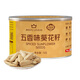 三胖蛋五香瓜子140g*1罐咸香葵花籽大顆粒 打手瓜子 休食堅(jiān)果炒貨