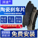 湃速剎車片后片日產(chǎn)軒逸天籟奇駿騏達(dá)逍客藍(lán)鳥驪威樓蘭海馬S5 08005