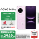 華為nova 14 Pro 國(guó)家補(bǔ)貼 新品華為手機(jī) 冰晶粉 12GB+512GB全網(wǎng)通