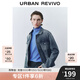 UR2025春季新款男裝潮流街頭風(fēng)復古水洗牛仔外套UMM850002 深灰藍 M