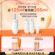 雪花秀菁典臻秀月光精萃乳125ml細(xì)膩彈韌柔韌充盈保濕七夕節(jié)禮物送女友
