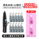 普樂(lè)士（PLUS）【贈(zèng)送兩支替芯】 MR修正帶66M大容量學(xué)生用涂改帶可換替芯款改正帶滾輪WH-635BK 黑色1本體10替芯