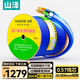 山澤山澤超六類萬兆雙屏蔽網線【純銅芯】CAT6A類工程家裝抗干擾降衰減 網絡寬帶POE箱線305米 LC6305