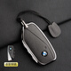 槍聲25款寶馬新X3鑰匙套5系7系x5x7 740Li_i7_X1汽車(chē)用真皮包殼扣 新寶馬bmw標【簡(jiǎn)約繩】- 深幽黑