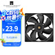 Thermalright(利民) TL-E12B V3 12cm PWM機箱散熱風扇 2000轉速 S-FDB軸承 4PIN PWM 