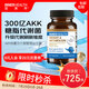 INNER HEALTH茵澳斯300億專利AKK益生菌減肥代謝管理瘦子菌棕色脂肪激活30粒