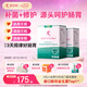 舒伯特益生菌成人養(yǎng)胃調(diào)理孕婦腸胃減肥塑身護胃凍干粉30袋*2盒