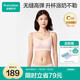 全棉時(shí)代哺乳文胸孕婦內(nèi)衣孕產(chǎn)無(wú)縫軟支撐肩開(kāi)扣文胸L/C80 貝殼杏粉
