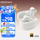 漫步者（EDIFIER）蘿莉豆Lolli Pro 3i 主動(dòng)降噪藍(lán)牙耳機(jī) 藍(lán)牙6.0 AI翻譯 適用蘋果華為小米OPPO手機(jī) 潤(rùn)白