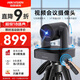 ?？低暎℉IKVISION）會(huì)議攝像頭 4K超清光學(xué)變焦 遠(yuǎn)程視頻會(huì)議設(shè)備 云臺(tái)自由控制 5米拾音 即插即用免驅(qū)動(dòng)V158