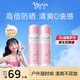 娜麗絲（NARIS）防曬噴霧90g*2 戶外高倍耐曬清爽控油補(bǔ)水保濕養(yǎng)膚防紫外線小陽傘