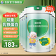 百躍兒童成長羊奶粉3-15歲含乳鐵蛋白免疫力配方奶粉3-6歲4段奶粉 6罐【全護裝】
