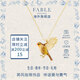 Fable【沈月同款】展翅知更鳥琺瑯彩項(xiàng)鏈女輕奢百搭七夕禮物送女友老婆 展翅知更鳥琺瑯彩項(xiàng)鏈 1