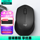 羅技（Logitech）M330無線鼠標 商務(wù)辦公無線靜音鼠標電池 右手人體工學(xué)鼠標Mac筆記本電腦家用鼠標中大手 舒適曲線 黑色