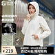 探路者(TOREAD)劉昊然同款單層沖鋒衣外套戶外防風(fēng)雨登山服 米色女 M