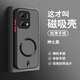 馳丹卡OPPOReno14手機(jī)殼新款防摔磁吸Reno14Pro鏡頭全包磨砂PLA110防汗超薄簡約reno14高級時尚潮流純色 強(qiáng)磁吸-拒絕指紋-紳士黑【純色】送屏幕膜 OPPOReno14
