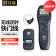 灃標(biāo)（FB）  E3無線快門線佳能70D單反700D相機(jī)60D微單 適用于60D 60Da 450D