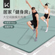 Keep超大雙人tpe瑜伽墊加厚加寬加長(zhǎng)200*140cm防滑隔音減震家用舞蹈墊