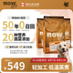 NOW FRESH無(wú)谷中大型成犬糧 25磅/11.34KG 效期至25/12 