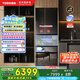 東芝（TOSHIBA）黑鉆石481日式多門(mén)雙系統(tǒng)循環(huán)鏡面超薄一級(jí)能效六門(mén)家用自動(dòng)制冰冰箱國(guó)家補(bǔ)貼GR-RM481WE-PG1B1
