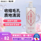 菊正宗 日本原裝  菊正宗 日本酒高保濕溫和滋潤化妝水修復保濕水爽膚水 化妝水500ml