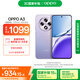 OPPO A3 8GB+256GB 極光紫 雙面抗摔耐磨 滿級(jí)生活防水 OLED陽(yáng)光屏 5G老人智能 驍龍 AI手機(jī)