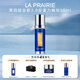萊珀妮（La Prairie）魚子醬精華50ml 反重力精華白魚子精華 萊伯妮精華瓊貴緊七夕禮物 【新升級(jí)3.0】反重力精華50ml