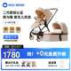 怡戈（Ekobebe）嬰兒推車怡可貝貝新生兒寶寶護(hù)脊高景觀避震輕便坐躺雙向折疊睡籃 推車+睡籃【米色系列】