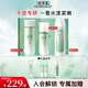 佰草集新玉潤(rùn)保濕套裝禮盒 緊致舒緩補(bǔ)水鎖水清爽男女護(hù)膚品送禮 爆款3件 水150ml乳75ml潔面150ml