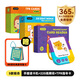 莎林saalin幼兒英語啟蒙220高頻詞卡英文TPR指令卡閃卡玩具兒童節(jié)禮物 【3件套】高頻詞+指令卡+讀卡機(jī)