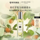 祖瑪瓏香水 青檸羅勒與柑橘香水30ml 七夕情人節(jié)禮物 生日禮物 女生