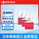日本進口參天santen fx玫瑰眼藥水Beautyeye滴眼液潤眼液緩解眼疲勞眼干眼充血原裝正品12ml*3瓶