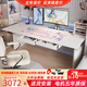 鵬景雅居雙人電腦桌可升降電動(dòng)桌家用白色工作臺(tái)學(xué)習(xí)書桌電競(jìng)游戲桌 TL38 旗艦版 桌面排插+抽屜 220*80cm桌面尺寸/包安裝