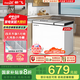 新飛（Frestec）220升家用商用冰柜 雙箱雙溫冷柜 頂開門 冷藏冷凍臥式冰箱以舊換新BCD-220DHF