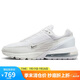 耐克NIKE休閑鞋男氣墊AIR MAX PULSE運(yùn)動(dòng)鞋DR0453-101白40