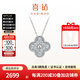 喜鉆新品鉑金鉆石吊墜女群鑲鉆石吊墜四葉草鉆石項(xiàng)鏈鎖骨鏈生日禮物 鉑金共29分【配銀鏈】