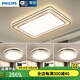 飛利浦（PHILIPS） LED吸頂燈手機(jī)wifi遙控智能客廳書房臥室燈無極調(diào)光調(diào)色智控悅恒 智控三室戶A 100w+36w*3