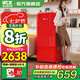 哈士奇HCK【國家補貼20%】156L復古風冷除霜小冰箱家用嵌入冰柜冷藏冷凍客廳辦公室蔬果冰吧RC-168D-FS 紅色丨冷凍冷藏丨纖薄可嵌入