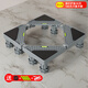 建訊通用萬(wàn)能型全自動(dòng)洗衣機(jī)底座減震防滑加高底座滾筒波輪可移動(dòng)半自動(dòng)洗衣機(jī)底座 灰色-8腳-全面板支撐【波輪/滾筒】