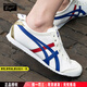 Onitsuka Tiger鬼冢虎官方男鞋女鞋 夏季新款一腳穿懶人低幫運(yùn)動(dòng)板鞋情侶休閑鞋 后跟金標(biāo)/一腳穿/帆布款 41.5 (260mm)