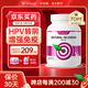 Vinsic麥芽硒片hpv轉(zhuǎn)陰藥提高增強免疫力和抵抗力女性女士補硒有機富硒 4瓶裝【提高全家免疫，3瓶+贈1瓶】