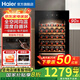 海爾（Haier）【恒溫酒柜】家用嵌入式紅酒柜立式保濕柜冷藏保鮮柜風(fēng)冷柜葡萄酒紅酒恒溫柜茶葉雪茄柜 34瓶裝｜風(fēng)冷無霜+電子控溫+窖藏基礎(chǔ)款 90L