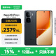 vivo iQOO Neo10 Pro+ 國家補貼 驍龍8至尊版  2K Q10珠峰屏 等效6800mAh電池 學生 游戲 全新智能手機 疾影黑 16GB 512GB 官方標配