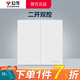 公牛（BULL）暮雪白色暗裝開關(guān)插座磨砂啞光 86型墻壁面板無邊框無痕G39奶油風(fēng) 二開雙控（兩開雙聯(lián)16A） 官方大板簡(jiǎn)約全屋裝修套餐